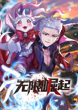 私人院多少钱