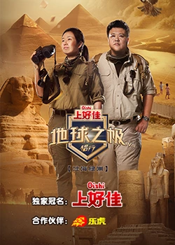 爱情网香织