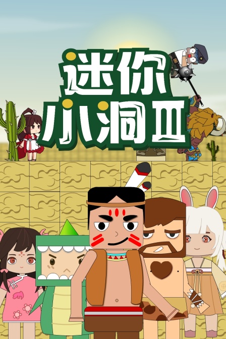 亚洲最大的情人