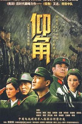 何佩瑜演的全部