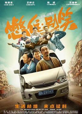 爱的阴影意大利