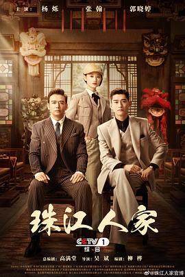 性感教师番号