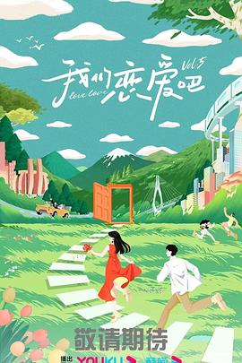 贩卖爱电影完整版国语