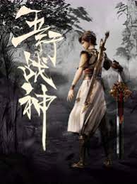 天堂在线