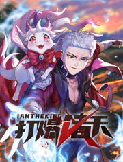 大空头简介