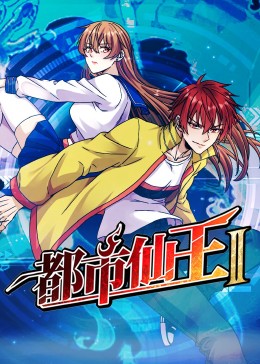 有部幽灵