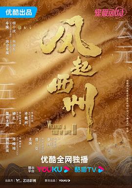 院平面图