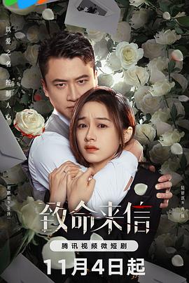 异形夺命舰在线观看
