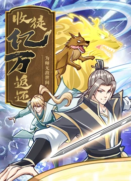 纪晓岚第5部全集免费完整版