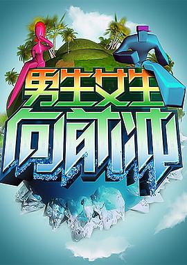 云顶天宫在线观看免费完整版