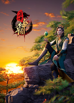 章鲨国语
