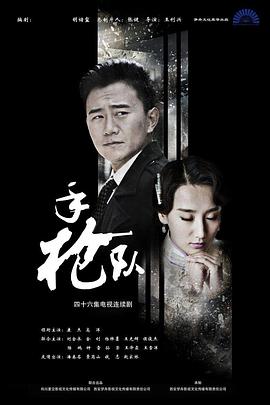 狱中龙高清粤语