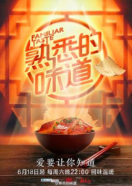 年轻人看的片