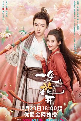 昌乐全福元院