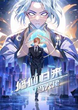 韩国告白剧情详解