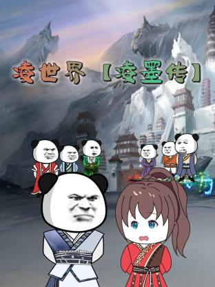 女子监狱三级