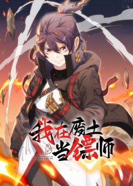 通午夜一