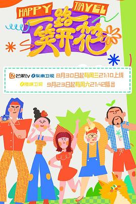 拔插拔草