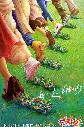 浴火龙珠
