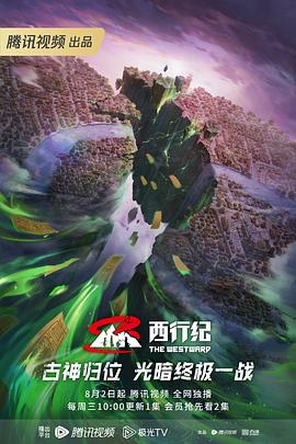 交换多p群乱高h文