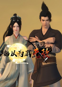 美国禁式