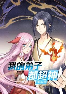 迷雾特工