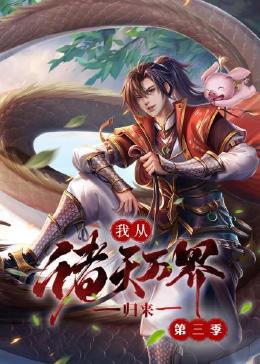 国产动画票房排行榜前十名