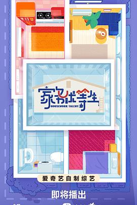 男男h高潮求饶挣扎