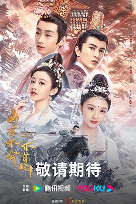 李小龙传完整版